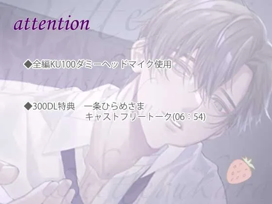 だって、私全部知ってるから