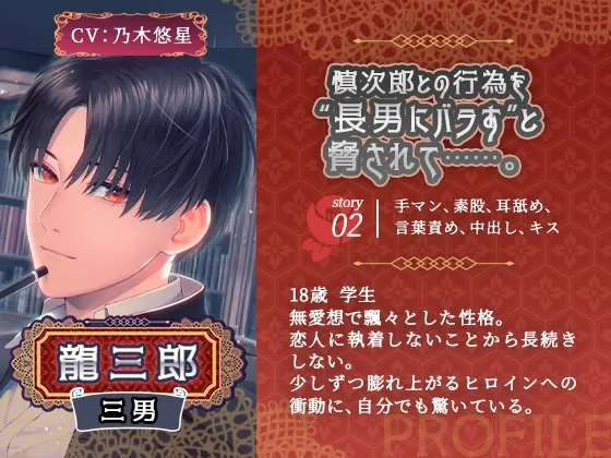 【全話セット】椿三兄弟