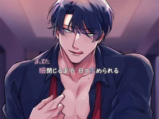 口先に溺れる ~たくさん聞きたい”男性のセックス中の言葉責め” 519種類~