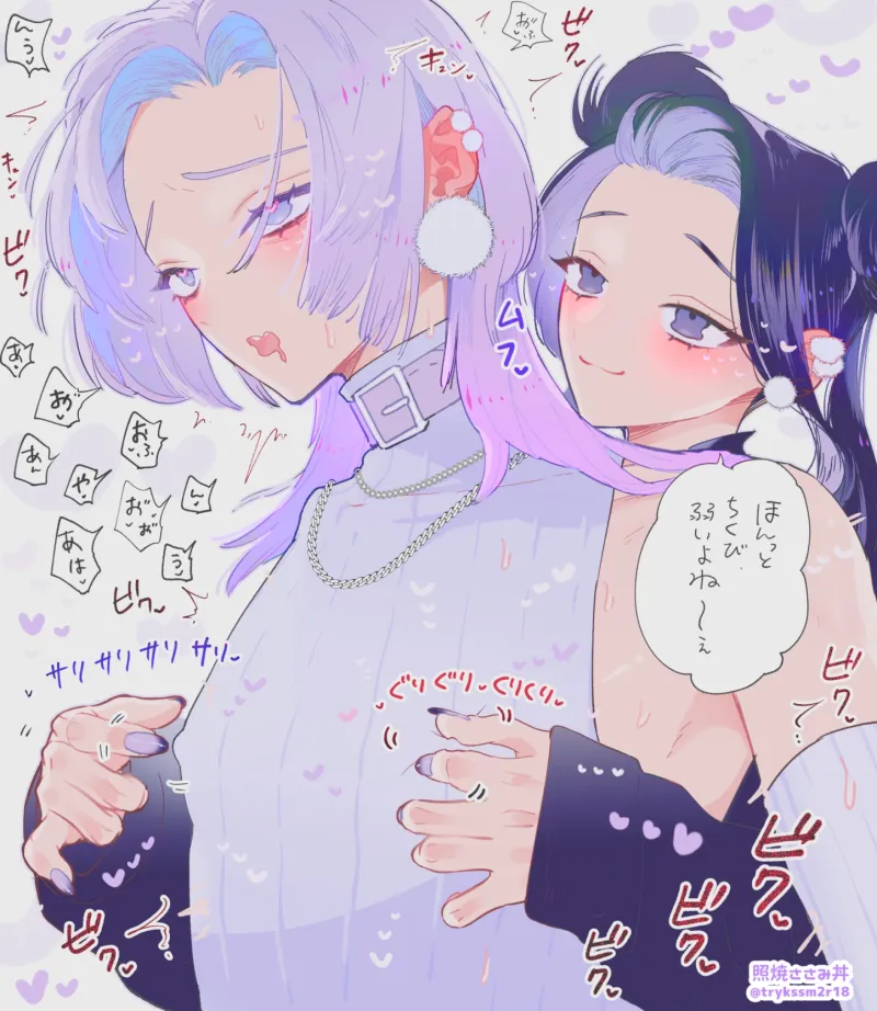 女攻め×男受け イラストまとめ(2) 差分含め全50枚超え