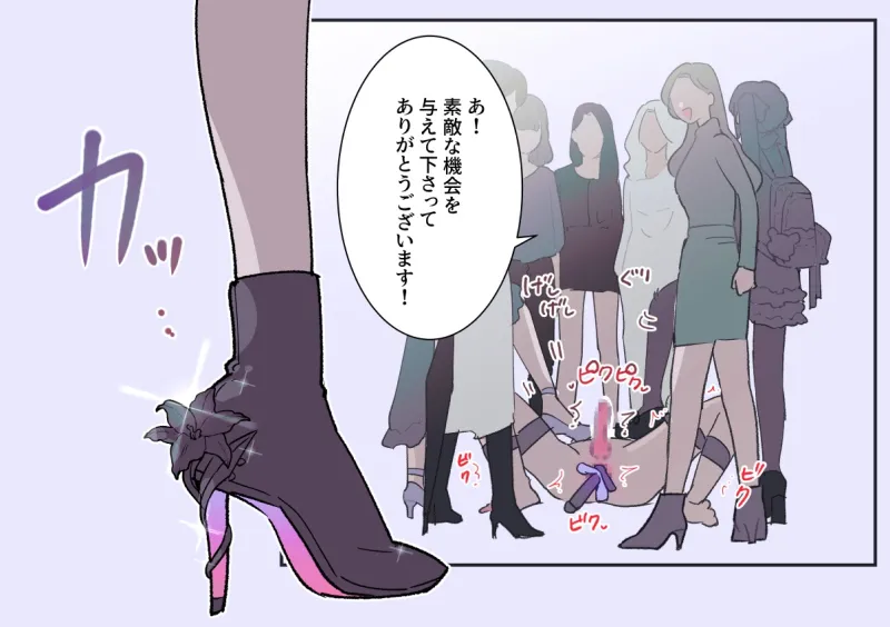 女攻め×男受け イラストまとめ(2) 差分含め全50枚超え