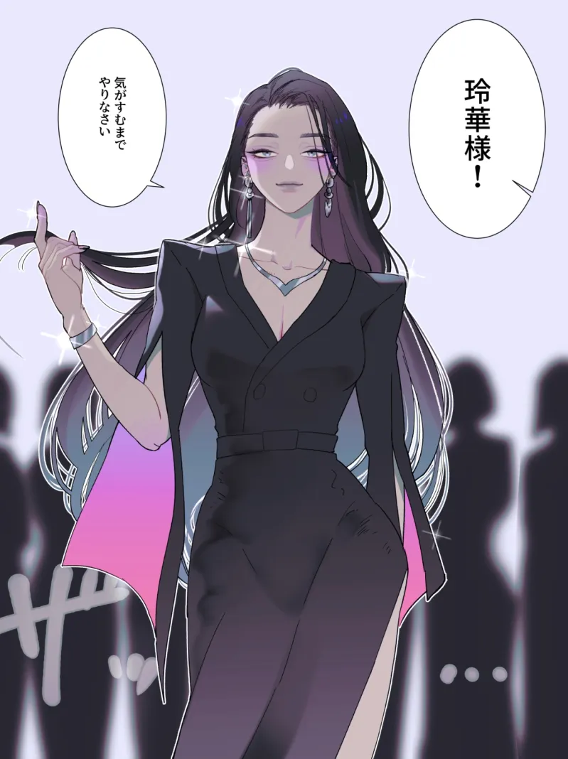 女攻め×男受け イラストまとめ(2) 差分含め全50枚超え