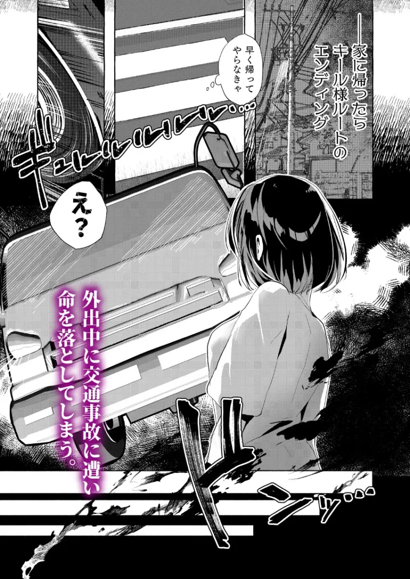 乙女ゲームの悪役令嬢に転生してしまったけど婚約者の様子がおかしい