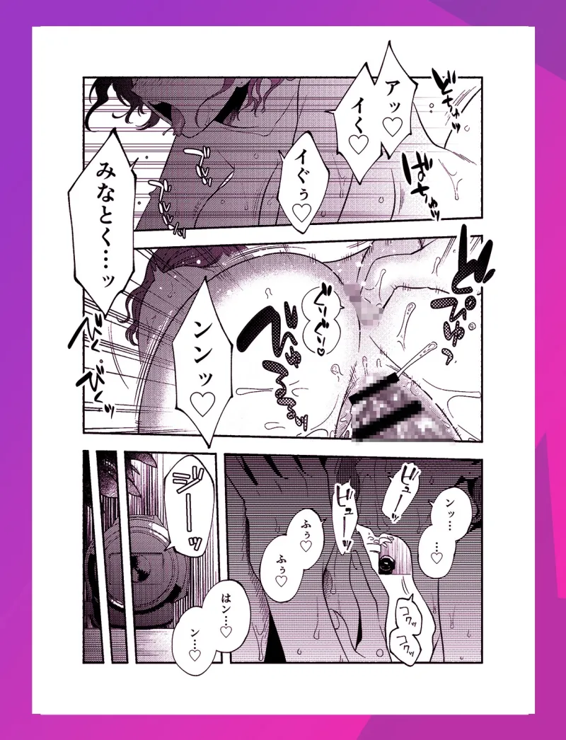 裏垢配信 弟のフリして群がる女を快楽堕ちさせちゃう兄のお話