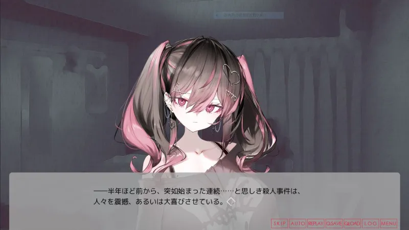 月の女、河の天使、神めくとき。