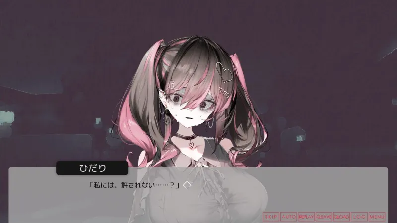 月の女、河の天使、神めくとき。