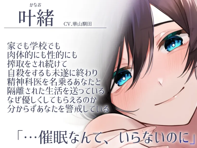 本文説明画像