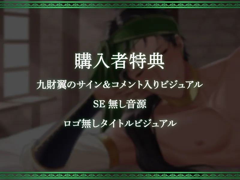 乙女ゲームのモブ令嬢は今日もセックスを断れない～ヤン編～