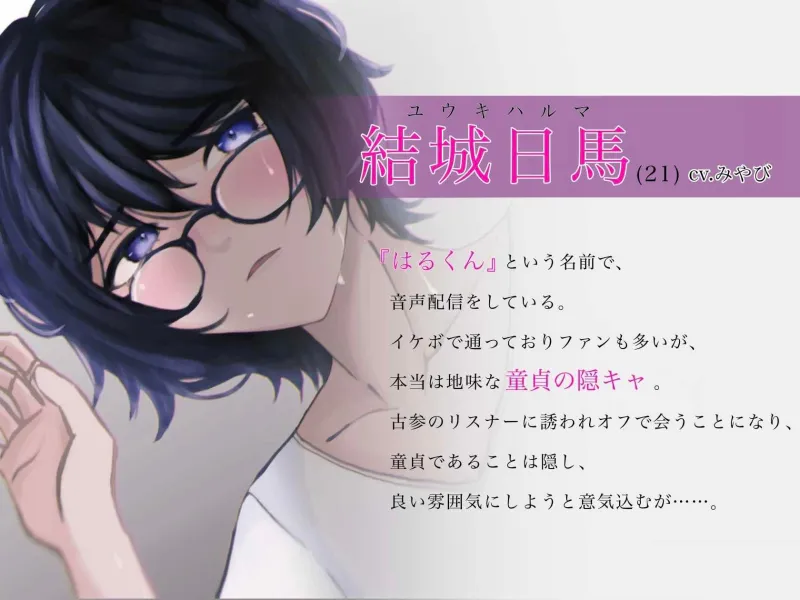 本文説明画像