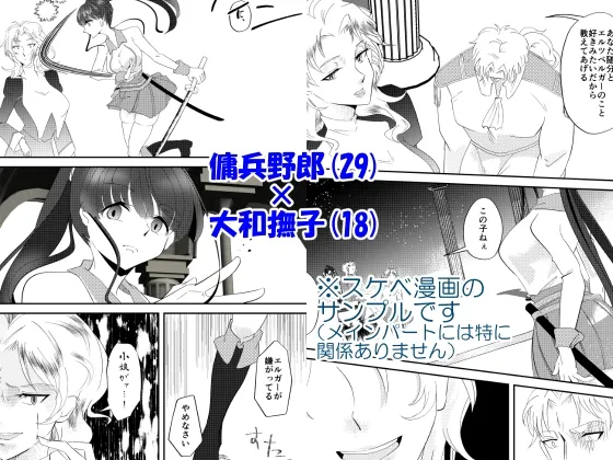 エルガー、安眠作用のあるお香はいかがかしら…?