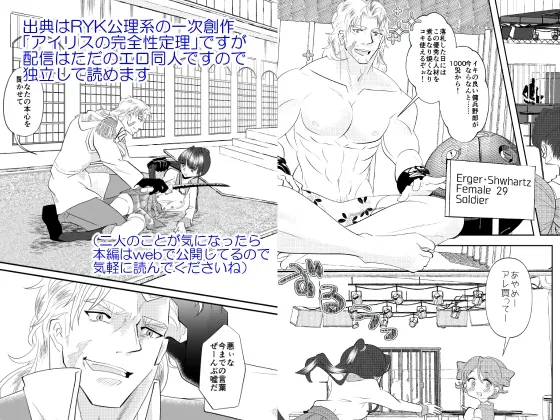 エルガー、安眠作用のあるお香はいかがかしら…?