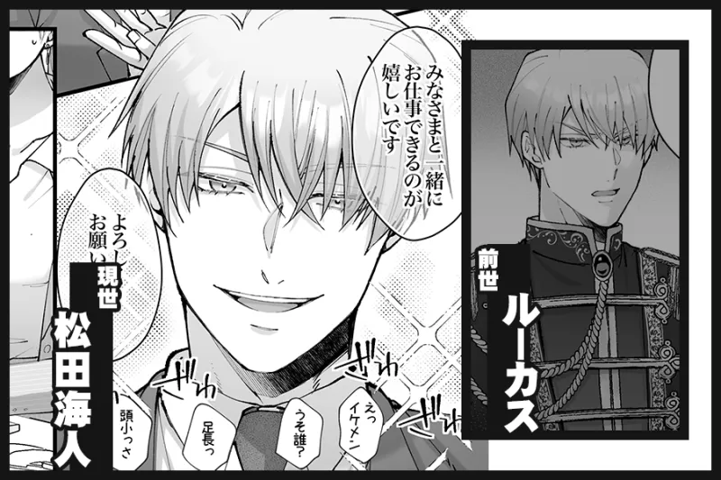 本文説明画像