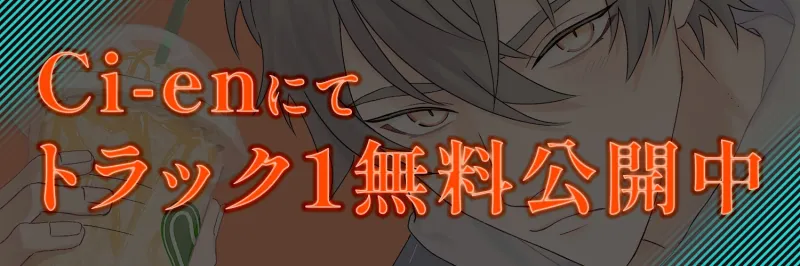 本文説明画像