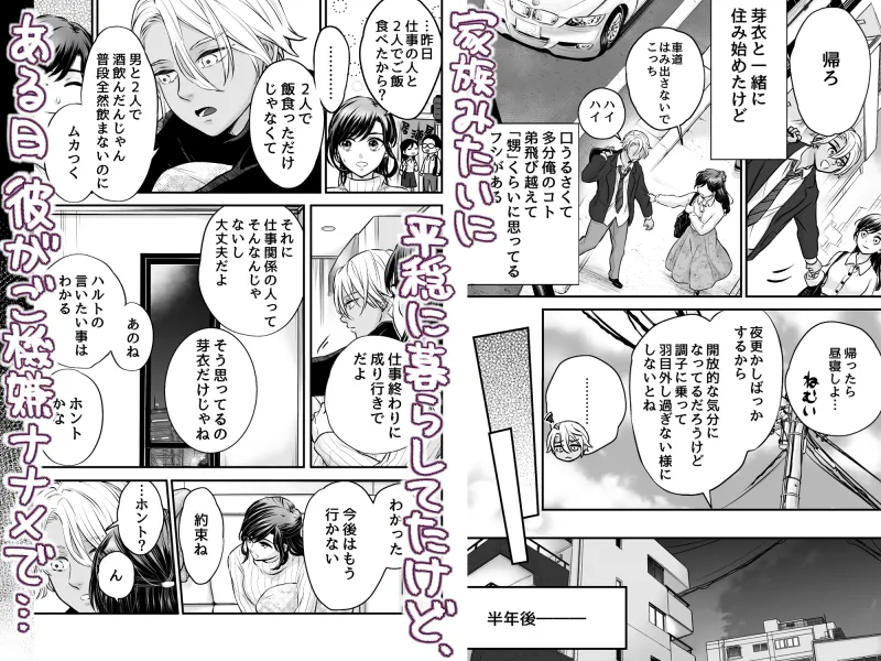 ずっと欲情してた大好きなおねえちゃんと、絶対にエッチしたい!!