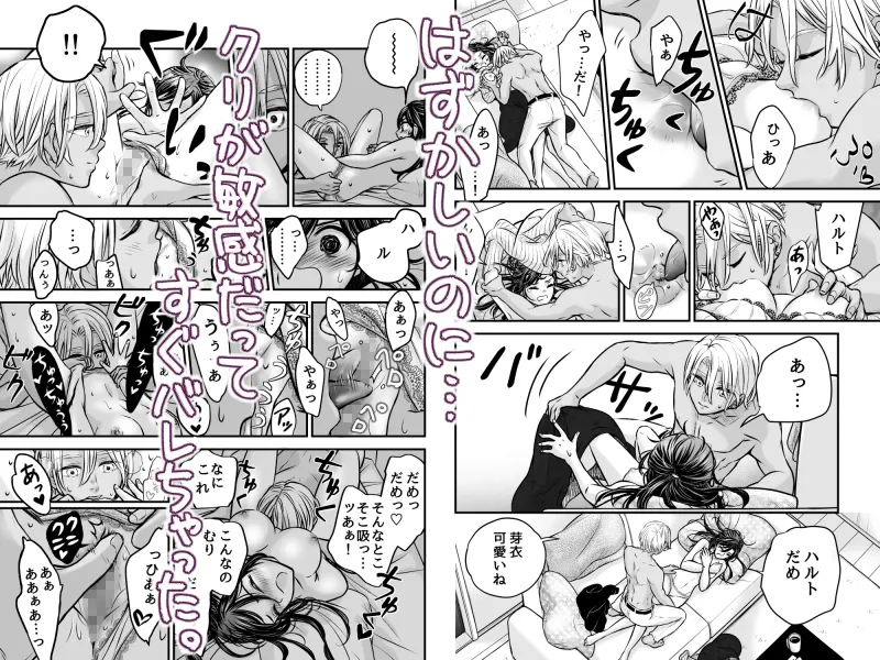 ずっと欲情してた大好きなおねえちゃんと、絶対にエッチしたい!!