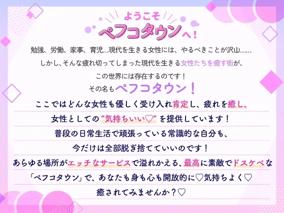 おまんこトリートメント～陽キャ美容師くんの中出しザーメンで性癖改善イクイクケア～