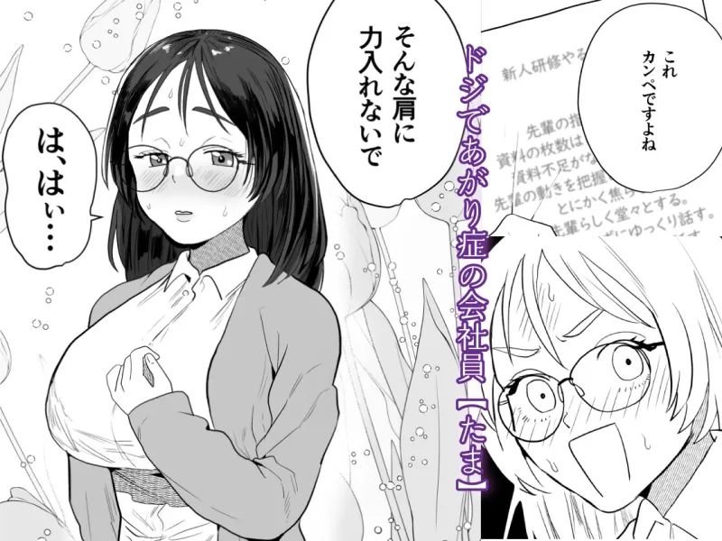 エロまんがみたいなえっちがしたい!～年下幼馴染の執着愛に身も心も堕ちるまで～