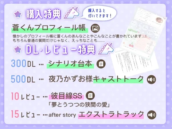 絶倫後輩のリベンジはつえっち～おれの童貞、もらってください……ッ!～