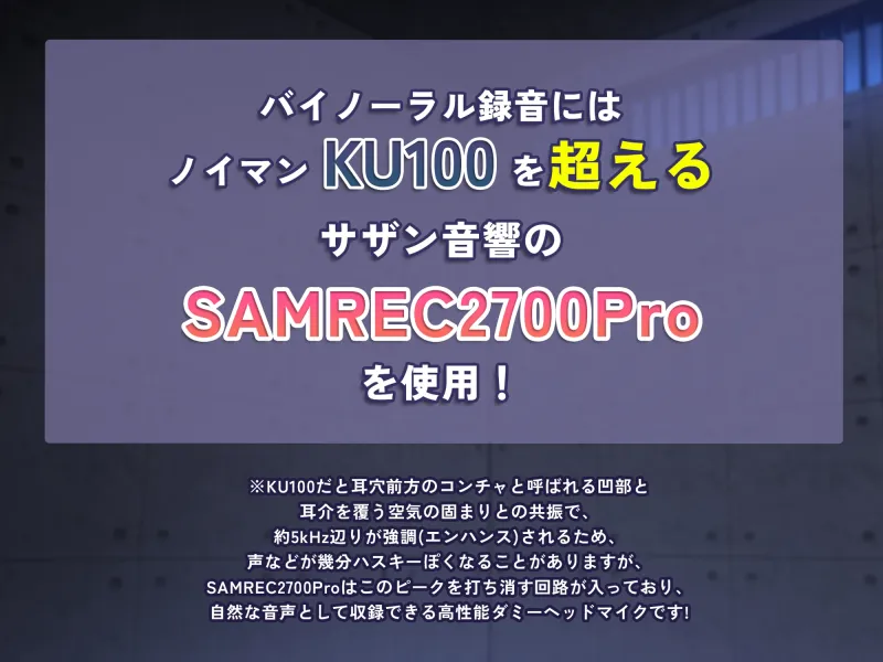 *★期間限定330円!!!★*御曹司の歪な愛と媚薬エッチ～逃げないで…俺のそばにいるんだよ?～