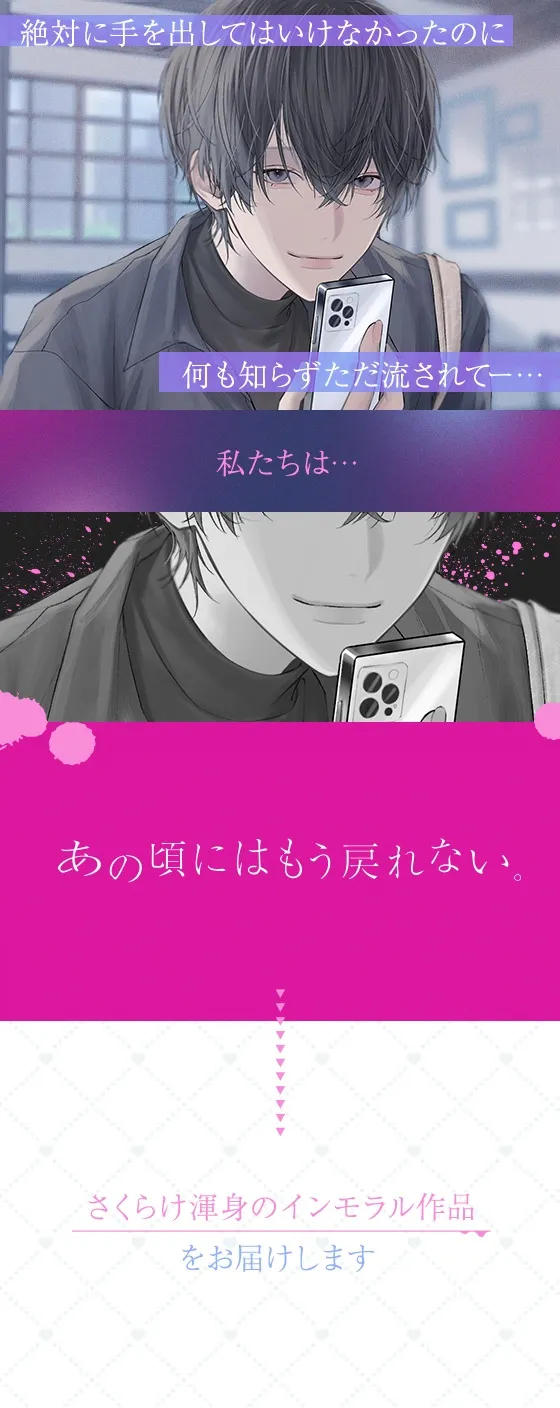 本文説明画像