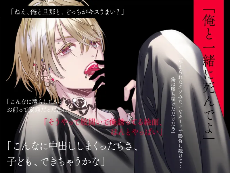 Lúst pəˈrād (ラストパレード)vol.02 幼なじみ×監禁×執心