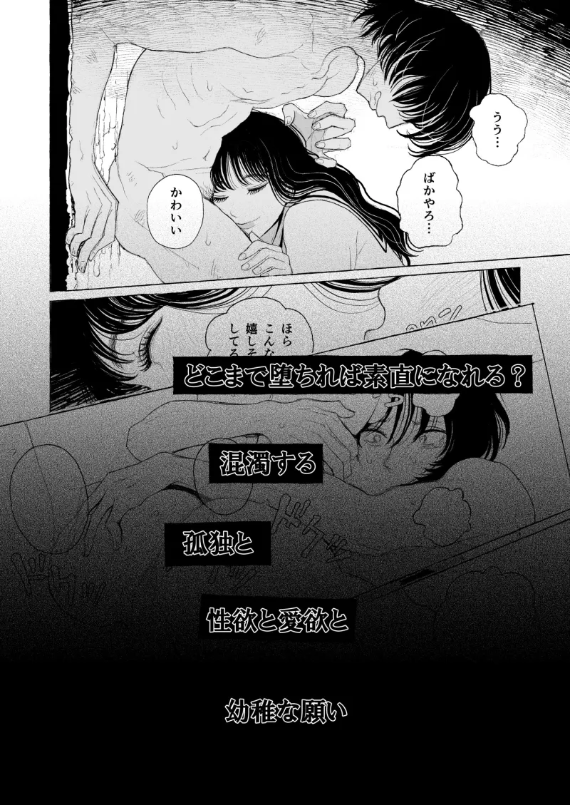 春の良き日に