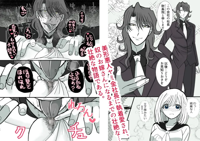 本文説明画像