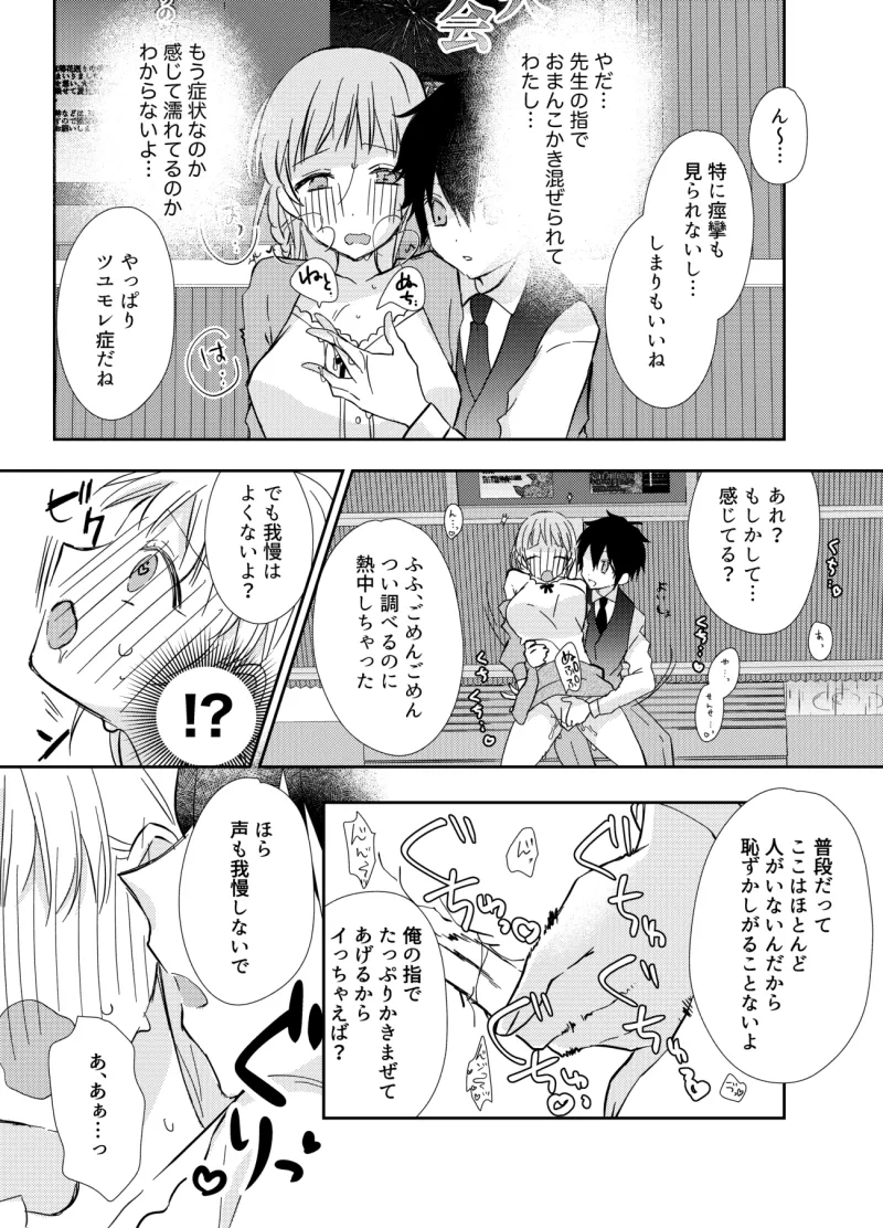 本文説明画像