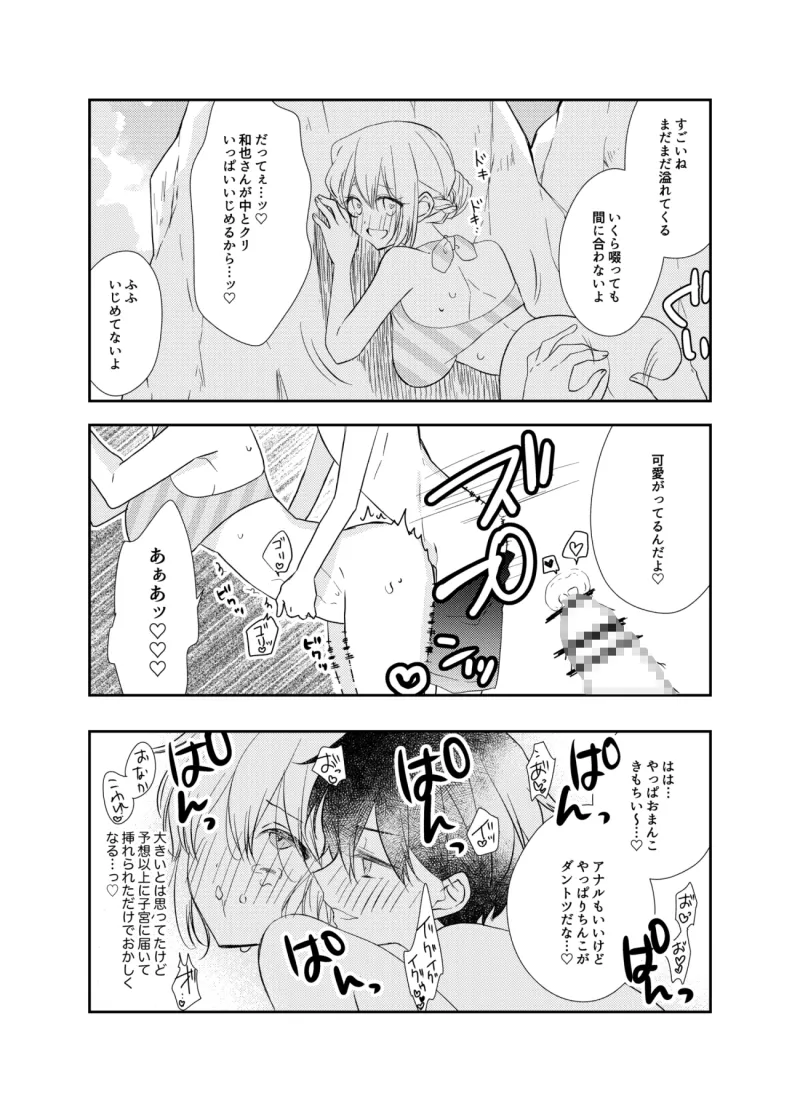 本文説明画像