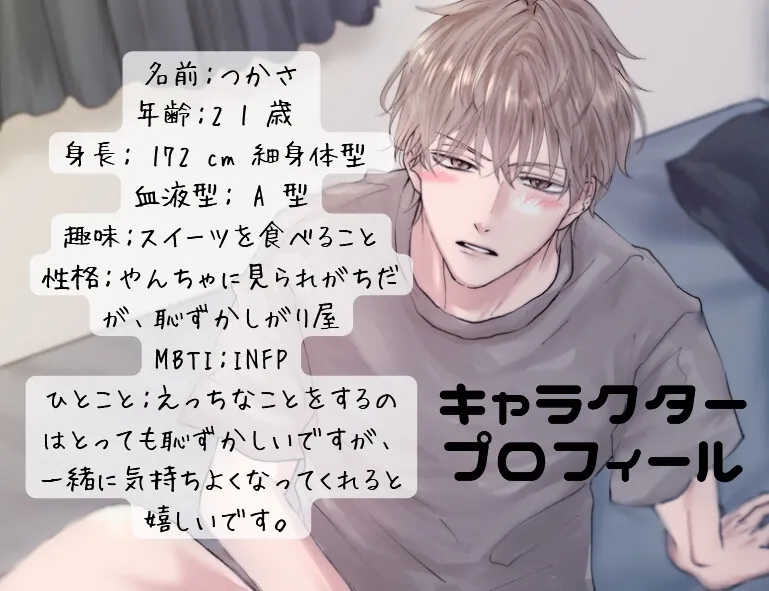 本文説明画像