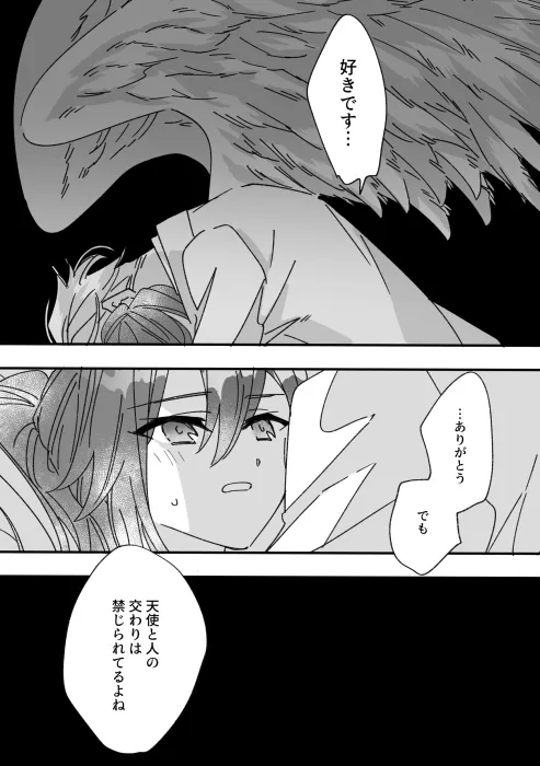 変身ヒロインとマスコット