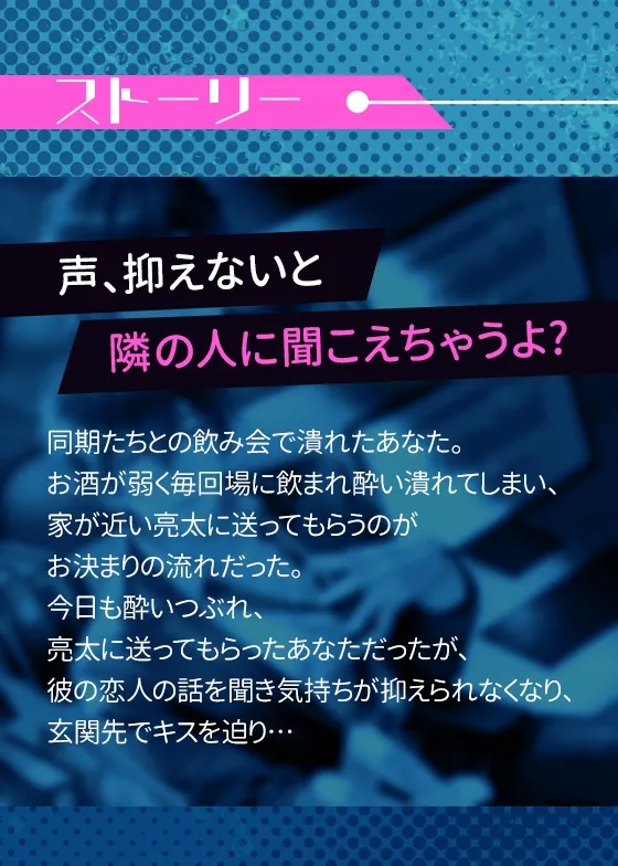 二番目でもいいから愛してよ