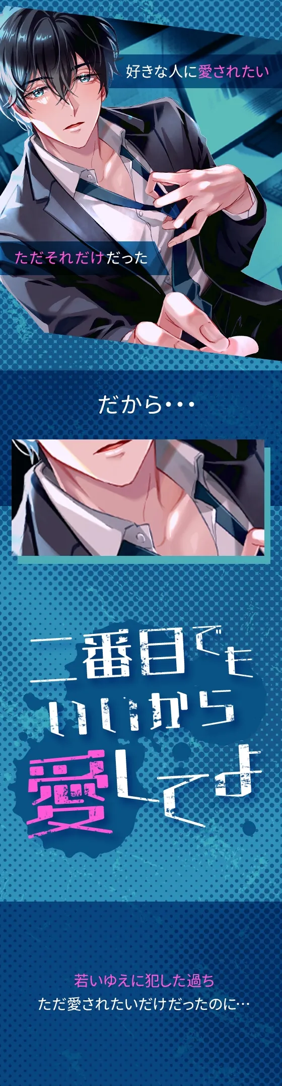 本文説明画像