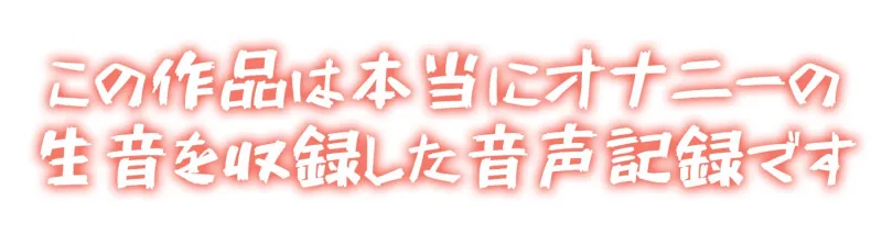 本文説明画像