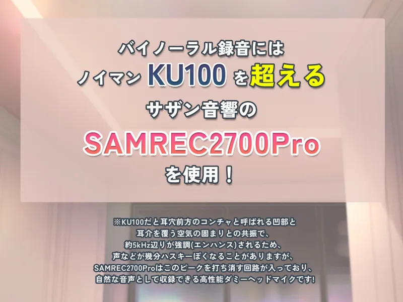 ★期間限定330円!!!★元カレ大翔君はまだイかない～絶倫たっぷりいちゃ甘ピストンもう限界～