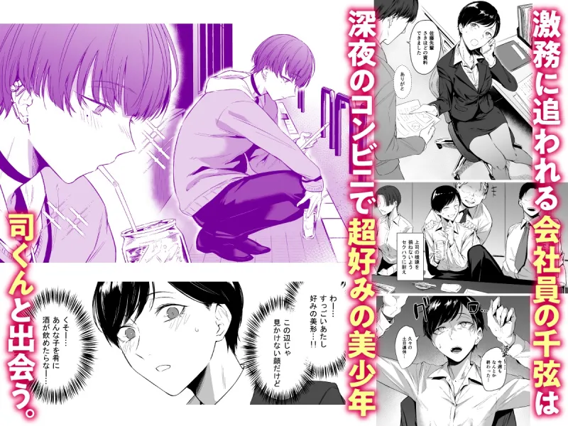 本文説明画像