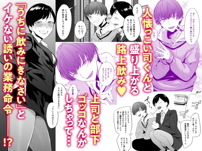 本文説明画像