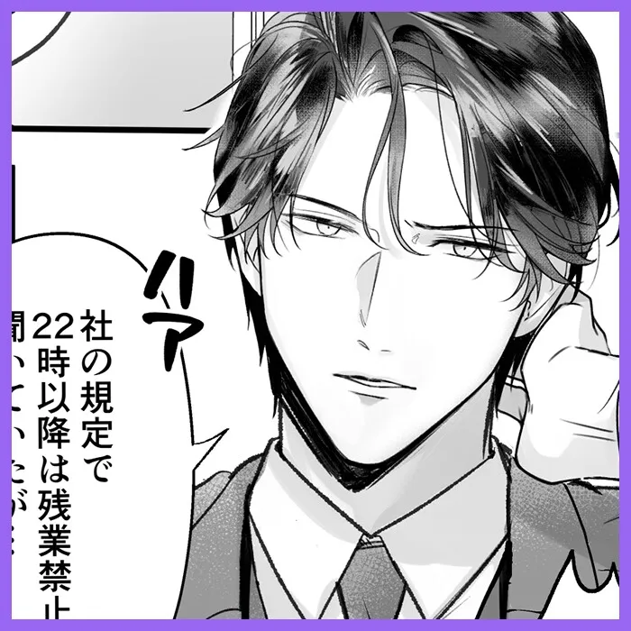 本文説明画像