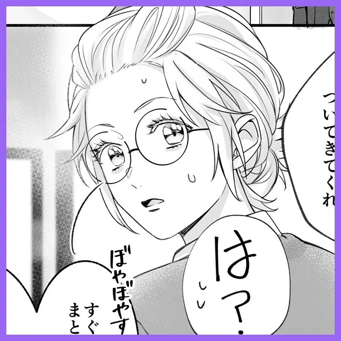 本文説明画像