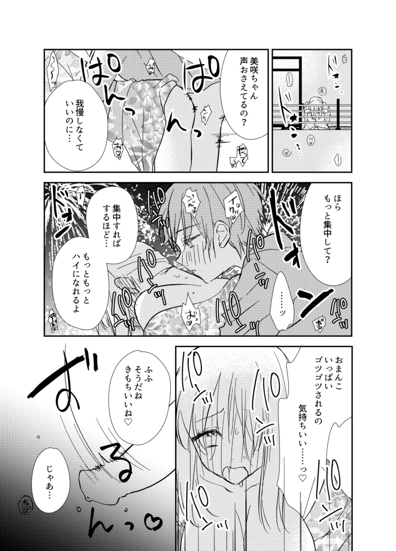 本文説明画像