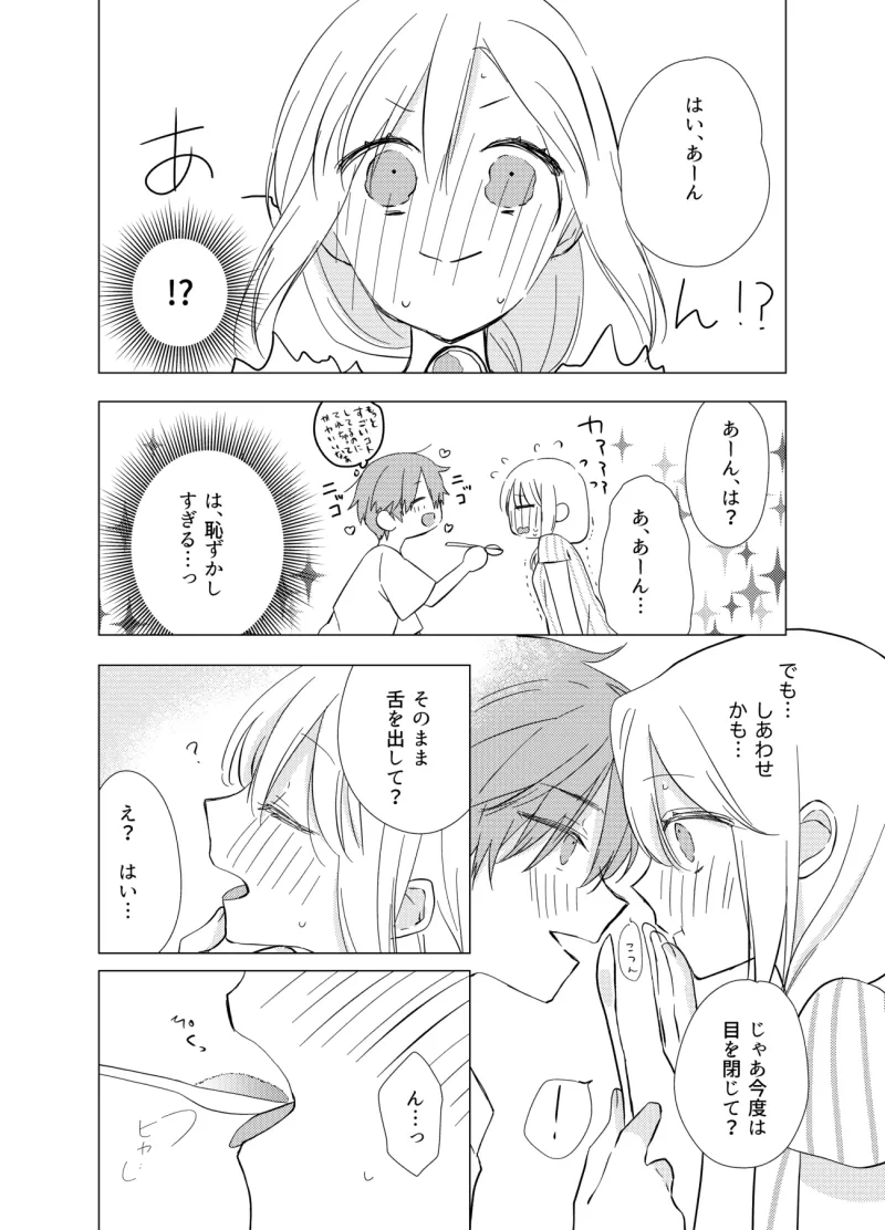 本文説明画像