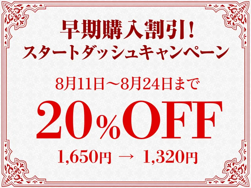 ざまぁ元悪役令嬢は偏屈侯爵に溺愛される