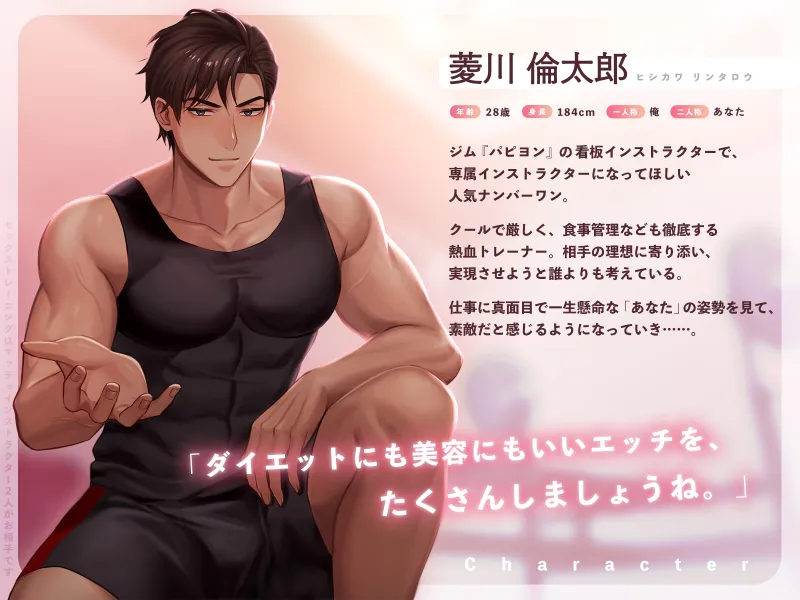 本文説明画像
