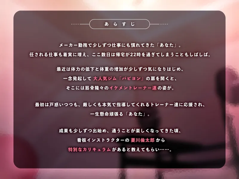 本文説明画像
