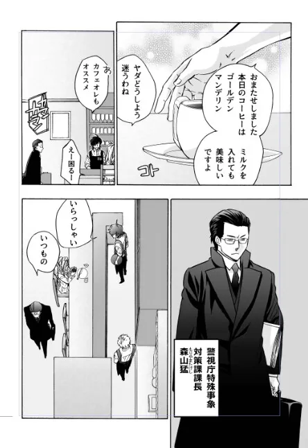 オールハローズイーヴン(1)