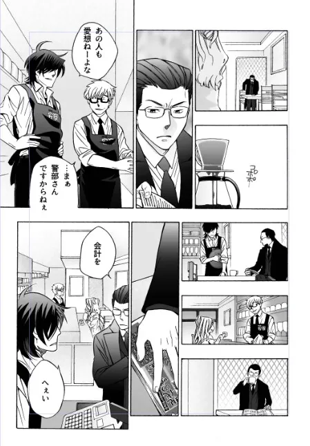 オールハローズイーヴン(1)