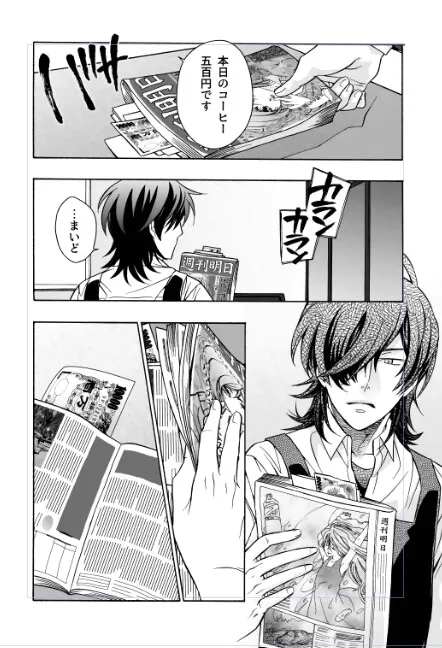 オールハローズイーヴン(1)