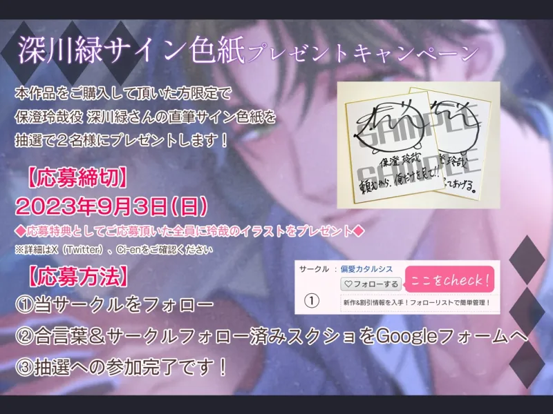 ★期間限定330円!!!★失われた記憶と真実～記憶喪失になった私の目の前に現れた彼は本当の恋人……?～