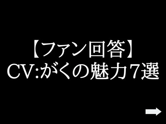 【KU100】同棲解消前夜、君との最後のえっち。