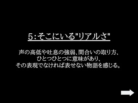 【KU100】同棲解消前夜、君との最後のえっち。